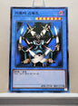 Yugioh Korean! Duelist Road: Yami Yugi Singles (15AX-KRY - Millennium Rare)