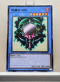 Yugioh Korean! Duelist Road: Yami Yugi Singles (15AX-KRY - Millennium Rare)