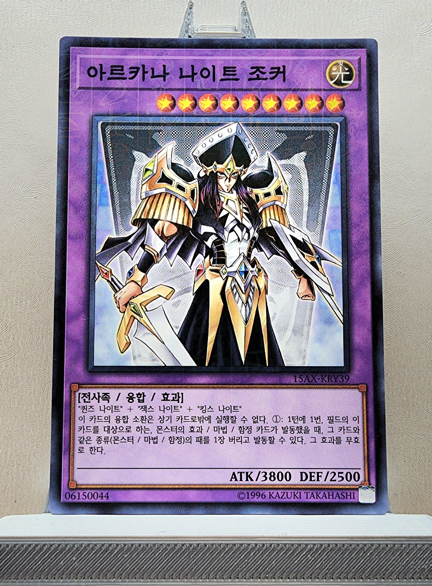 Yugioh Korean! Duelist Road: Yami Yugi Singles (15AX-KRY - Millennium Rare)