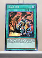 Yugioh Korean! Duelist Road: Yami Yugi Singles (15AX-KRY - Millennium Rare)