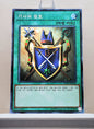 Yugioh Korean! Duelist Road: Yami Yugi Singles (15AX-KRY - Millennium Rare)