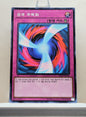 Yugioh Korean! Duelist Road: Yami Yugi Singles (15AX-KRY - Millennium Rare)