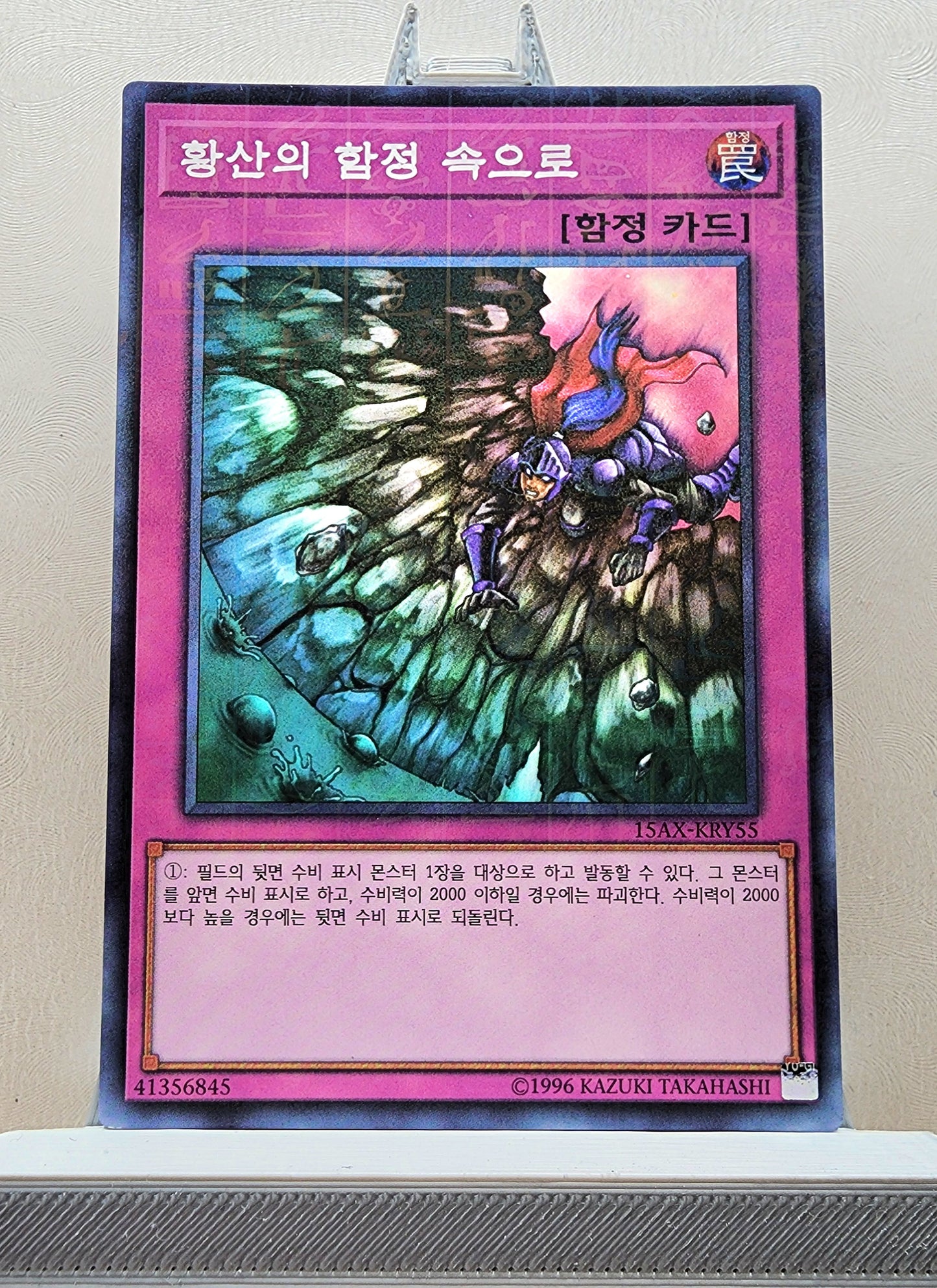 Yugioh Korean! Duelist Road: Yami Yugi Singles (15AX-KRY - Millennium Rare)