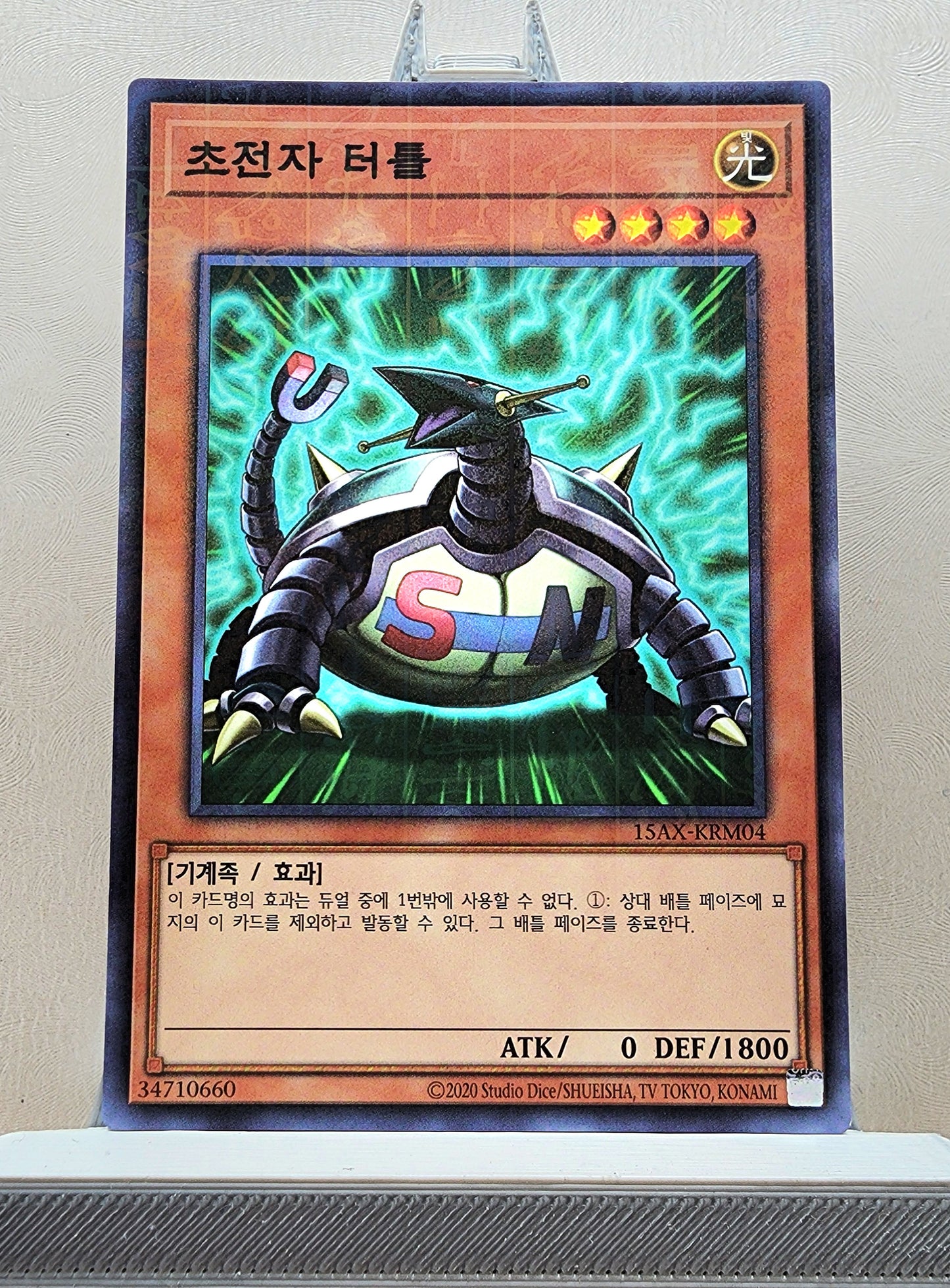 Yugioh Korean! Duelist Road: Yugi Moto Singles (15AX-KRM - Millennium Rare)