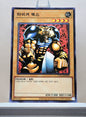 Yugioh Korean! Duelist Road: Yugi Moto Singles (15AX-KRM - Millennium Rare)