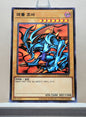 Yugioh Korean! Duelist Road: Yugi Moto Singles (15AX-KRM - Millennium Rare)