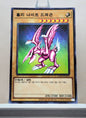 Yugioh Korean! Duelist Road: Yugi Moto Singles (15AX-KRM - Millennium Rare)