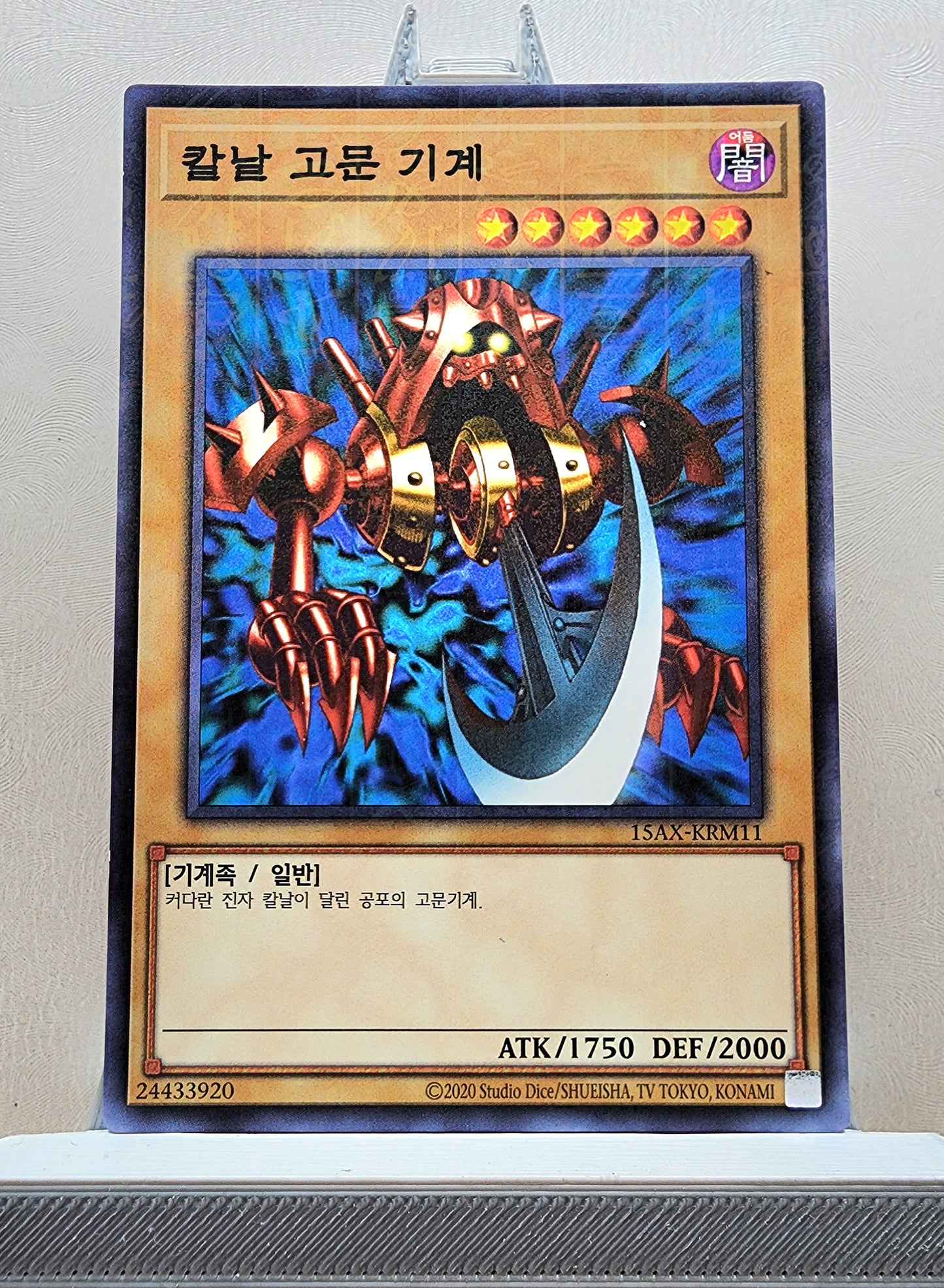 Yugioh Korean! Duelist Road: Yugi Moto Singles (15AX-KRM - Millennium Rare)