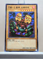 Yugioh Korean! Duelist Road: Yugi Moto Singles (15AX-KRM - Millennium Rare)