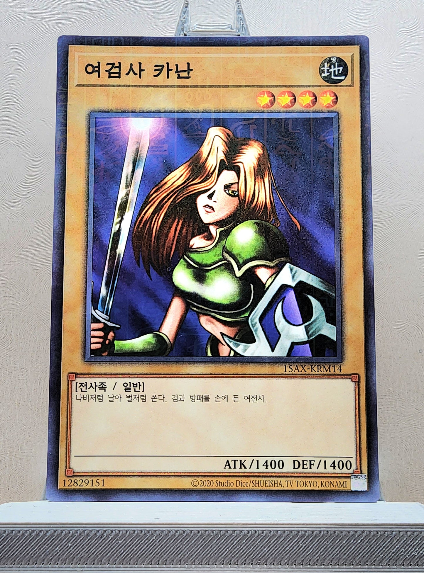 Yugioh Korean! Duelist Road: Yugi Moto Singles (15AX-KRM - Millennium Rare)