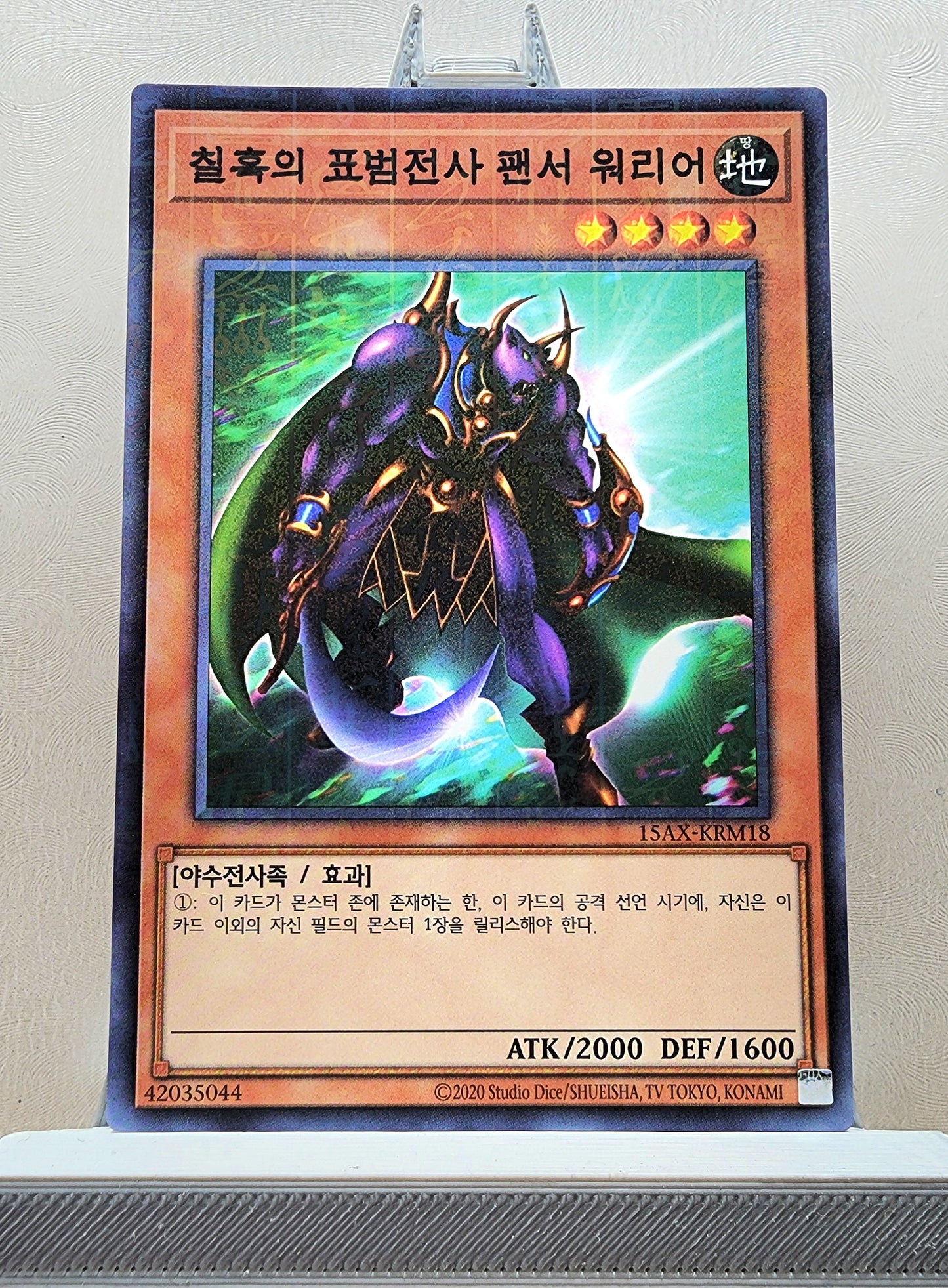 Yugioh Korean! Duelist Road: Yugi Moto Singles (15AX-KRM - Millennium Rare)