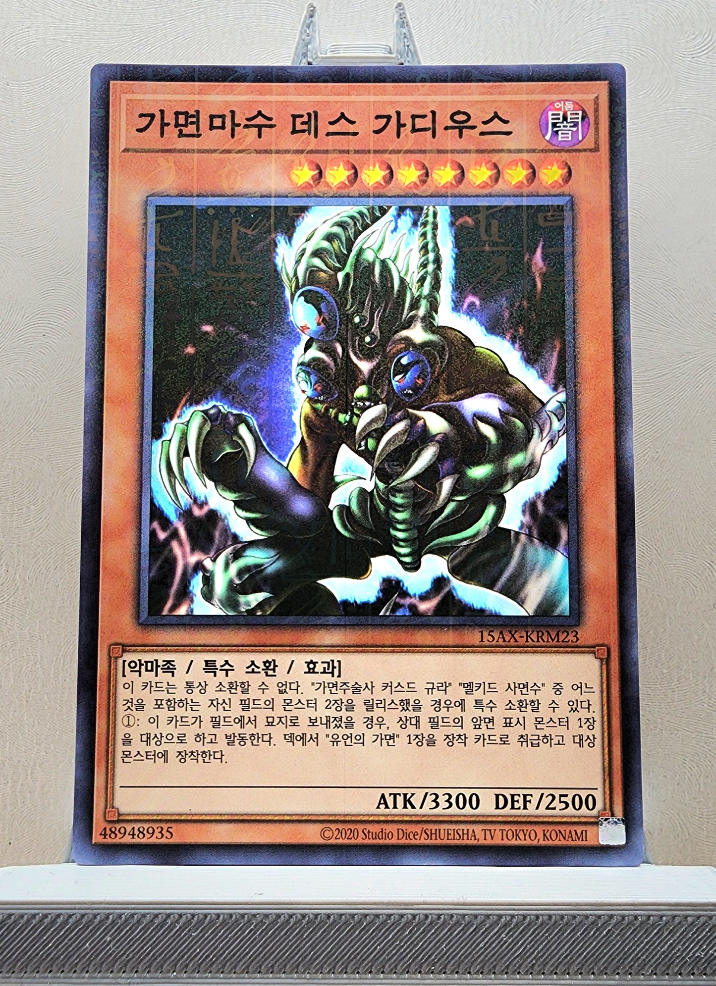 Yugioh Korean! Duelist Road: Yugi Moto Singles (15AX-KRM - Millennium Rare)