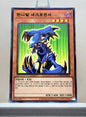 Yugioh Korean! Duelist Road: Yugi Moto Singles (15AX-KRM - Millennium Rare)