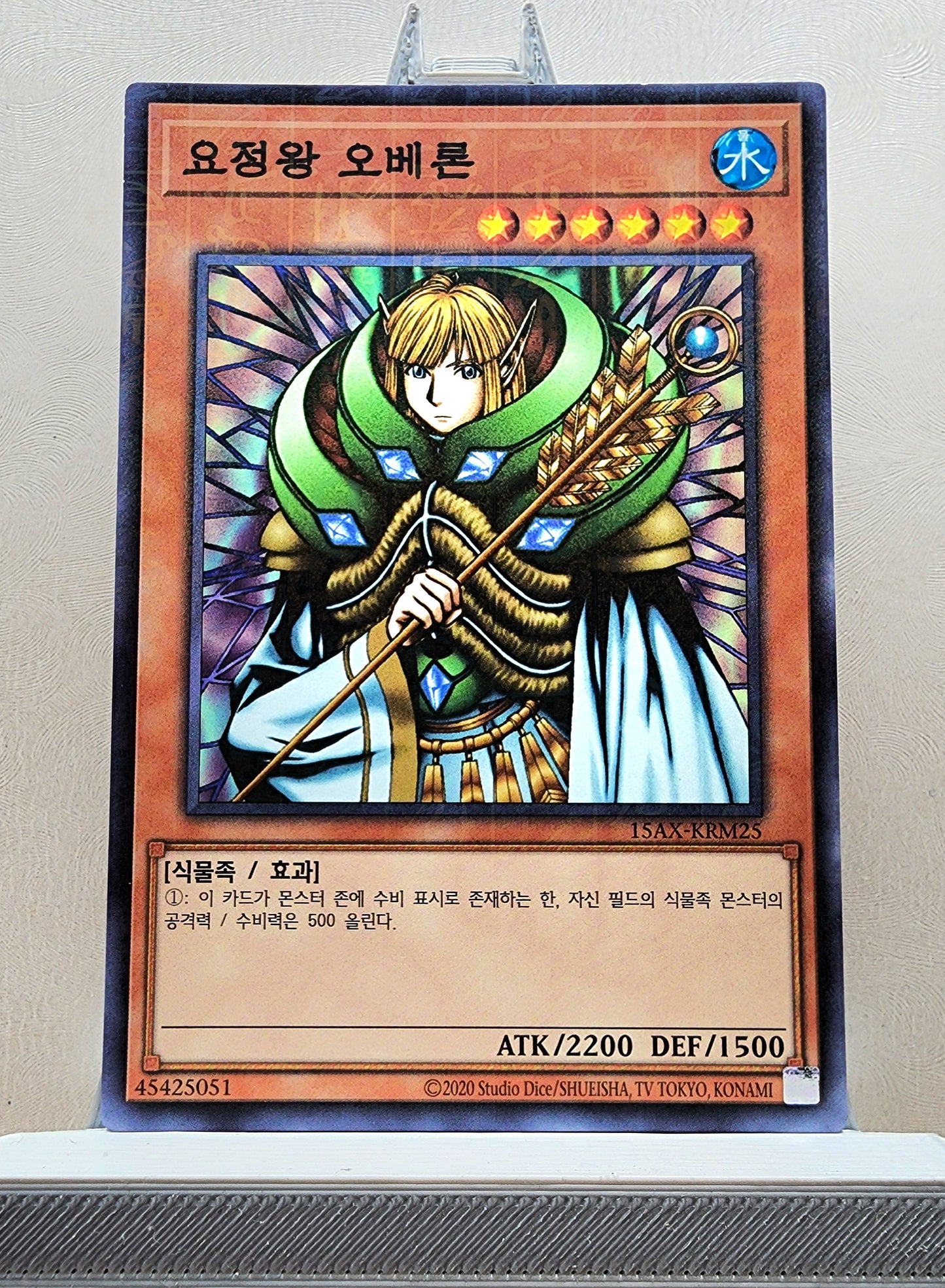 Yugioh Korean! Duelist Road: Yugi Moto Singles (15AX-KRM - Millennium Rare)