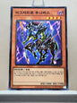 Yugioh Korean! Duelist Road: Yugi Moto Singles (15AX-KRM - Millennium Rare)