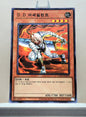 Yugioh Korean! Duelist Road: Yugi Moto Singles (15AX-KRM - Millennium Rare)