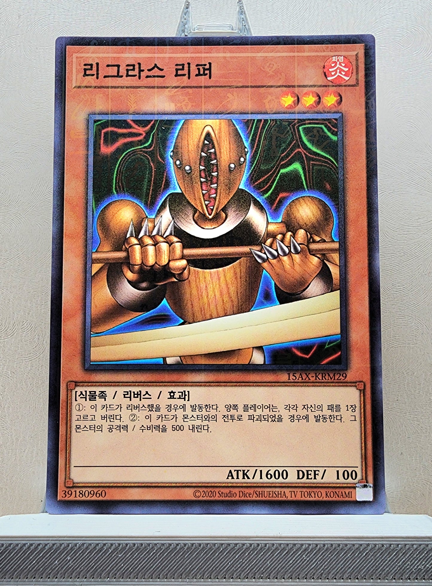 Yugioh Korean! Duelist Road: Yugi Moto Singles (15AX-KRM - Millennium Rare)