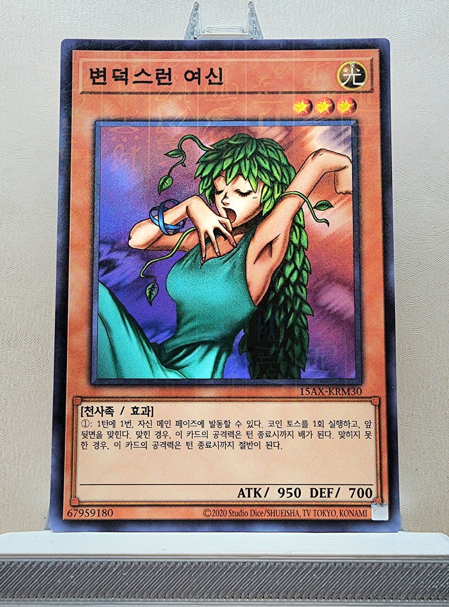 Yugioh Korean! Duelist Road: Yugi Moto Singles (15AX-KRM - Millennium Rare)