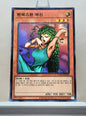 Yugioh Korean! Duelist Road: Yugi Moto Singles (15AX-KRM - Millennium Rare)