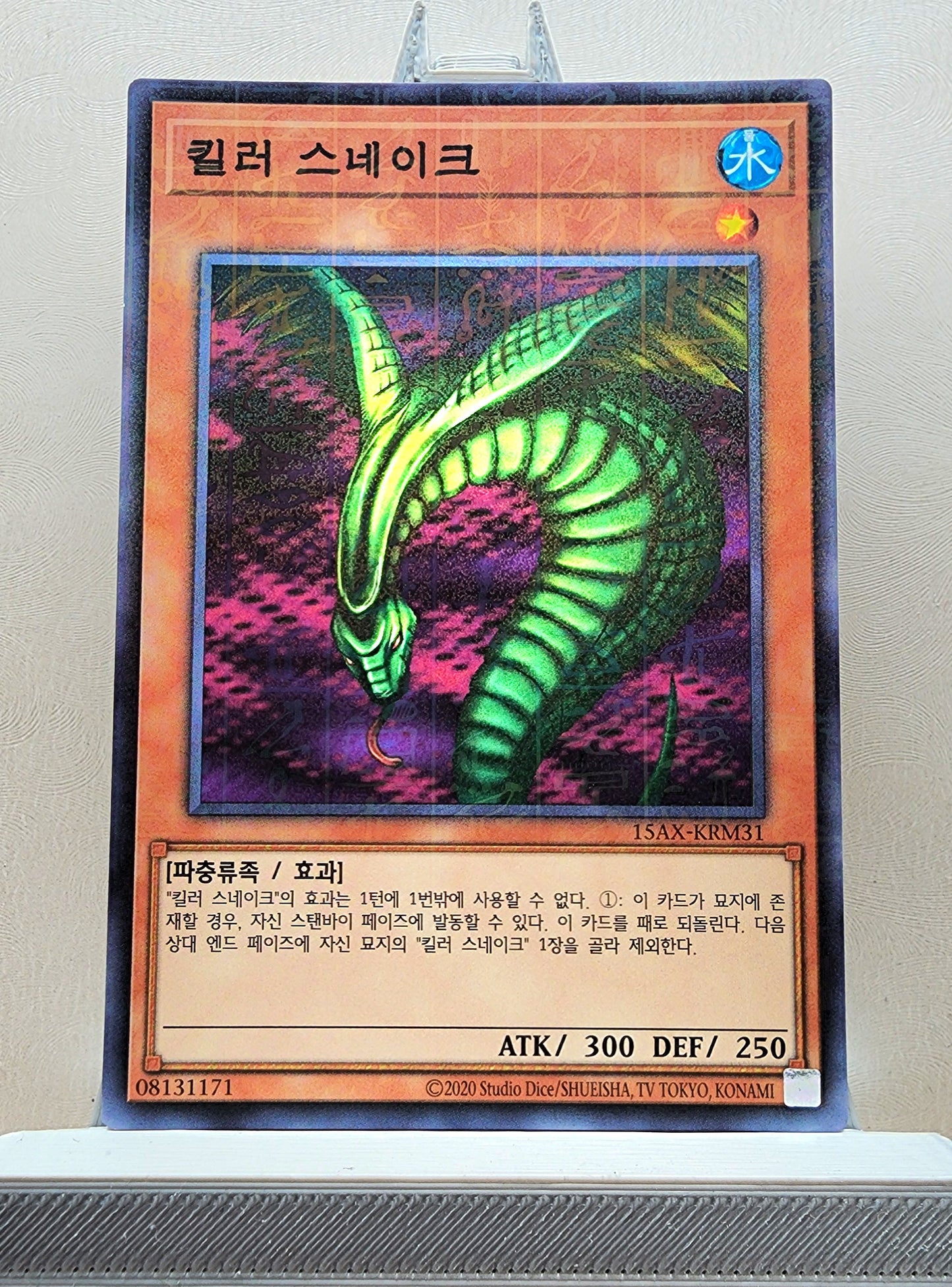 Yugioh Korean! Duelist Road: Yugi Moto Singles (15AX-KRM - Millennium Rare)