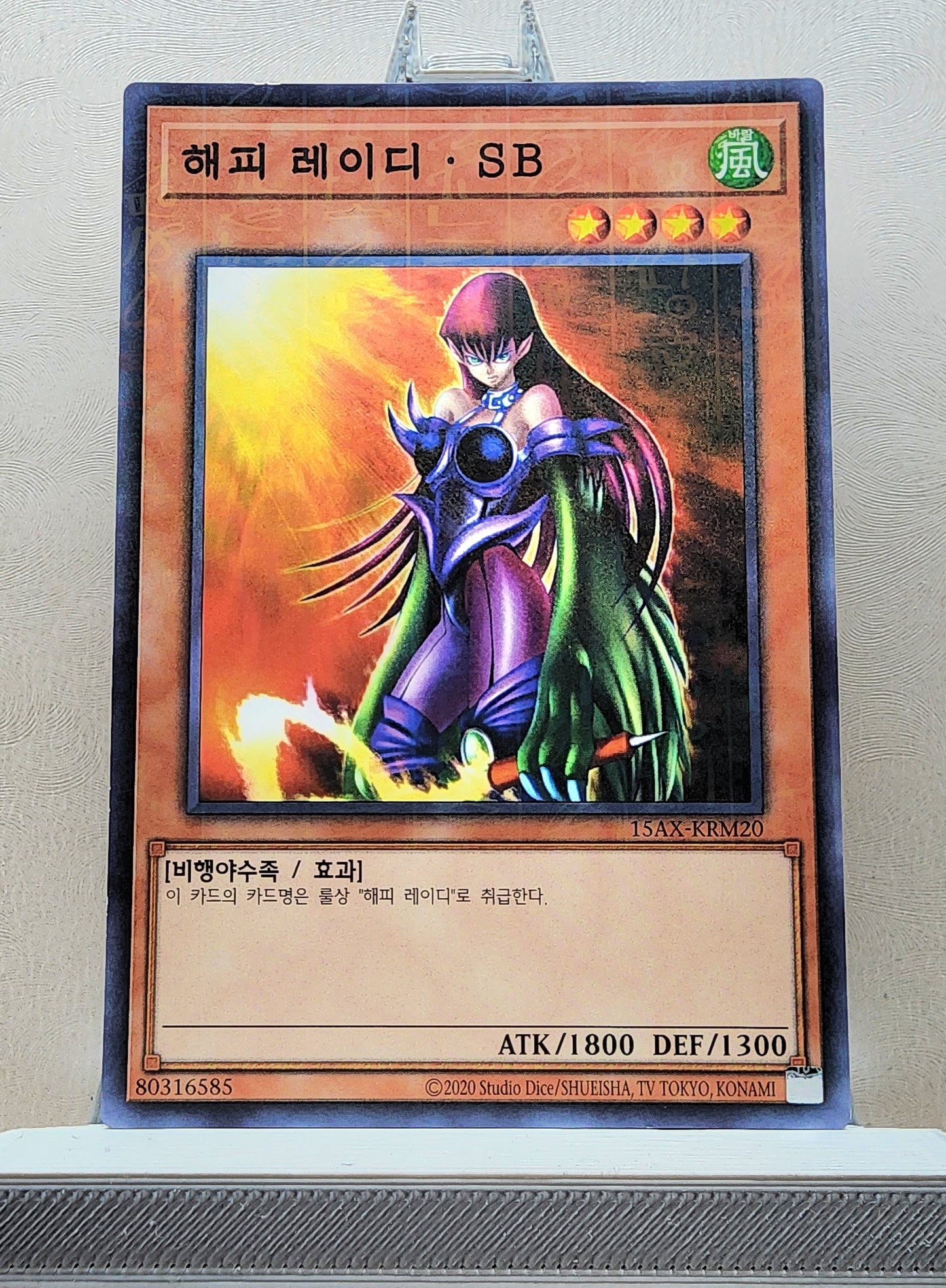 Yugioh Korean! Duelist Road: Yugi Moto Singles (15AX-KRM - Millennium Rare)