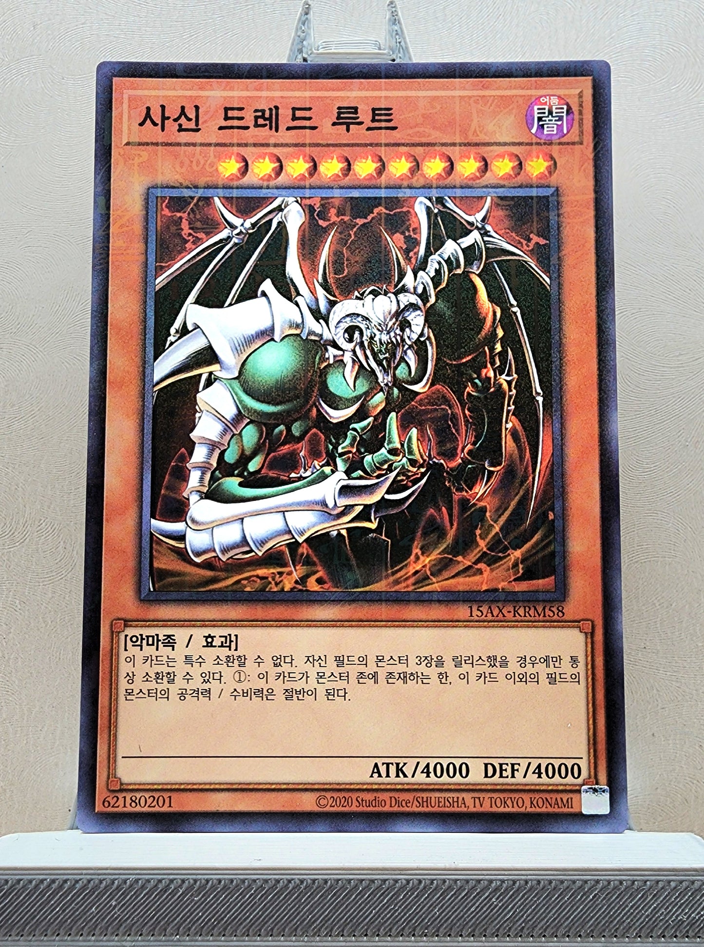 Yugioh Korean! Duelist Road: Yugi Moto Singles (15AX-KRM - Millennium Rare)