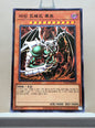 Yugioh Korean! Duelist Road: Yugi Moto Singles (15AX-KRM - Millennium Rare)