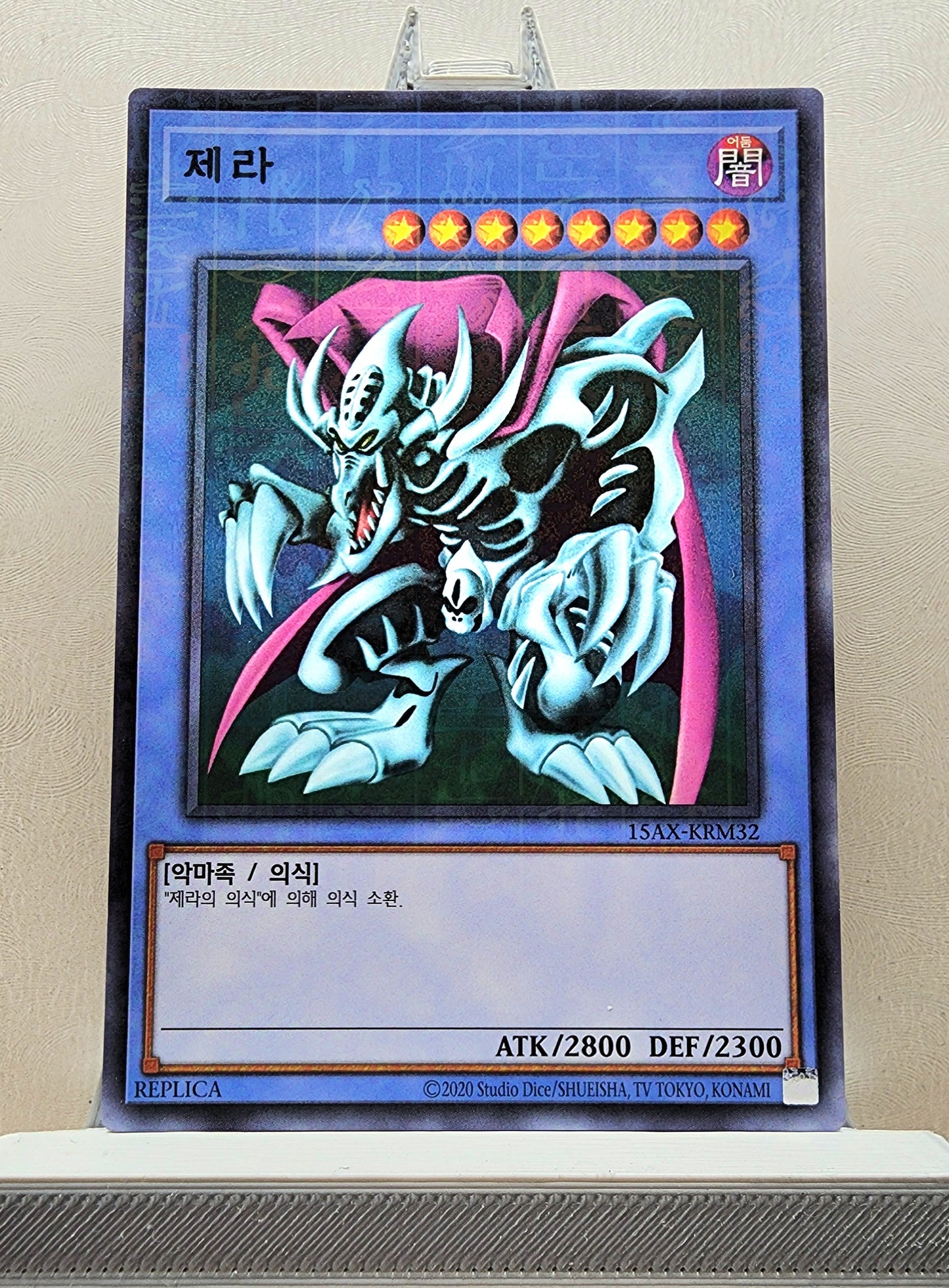 Yugioh Korean! Duelist Road: Yugi Moto Singles (15AX-KRM - Millennium Rare)