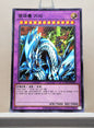 Yugioh Korean! Duelist Road: Yugi Moto Singles (15AX-KRM - Millennium Rare)