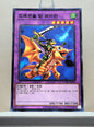 Yugioh Korean! Duelist Road: Yugi Moto Singles (15AX-KRM - Millennium Rare)