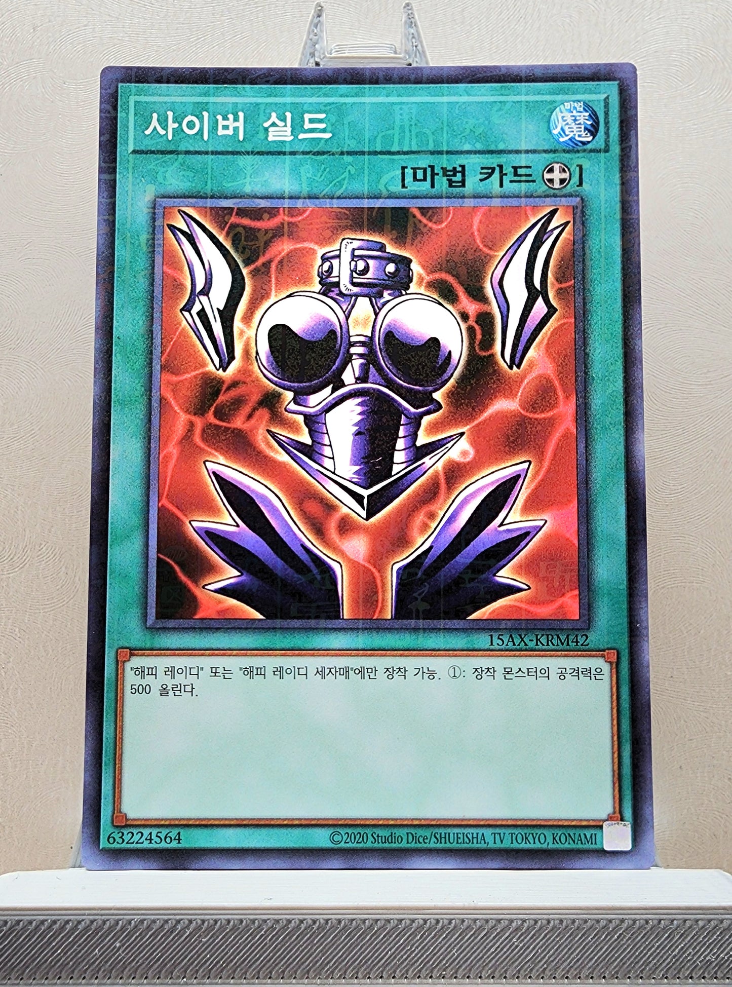 Yugioh Korean! Duelist Road: Yugi Moto Singles (15AX-KRM - Millennium Rare)