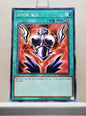 Yugioh Korean! Duelist Road: Yugi Moto Singles (15AX-KRM - Millennium Rare)