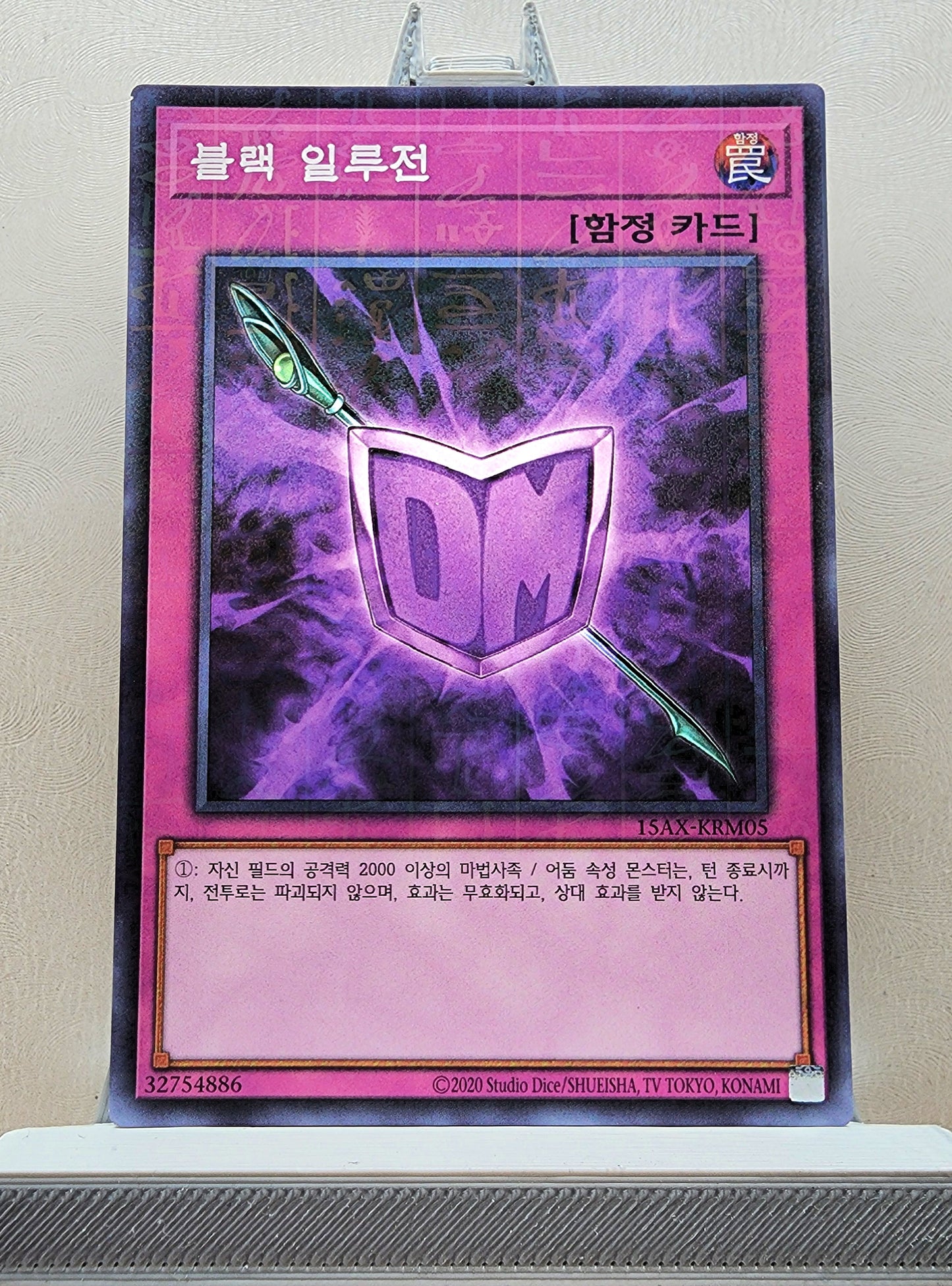 Yugioh Korean! Duelist Road: Yugi Moto Singles (15AX-KRM - Millennium Rare)