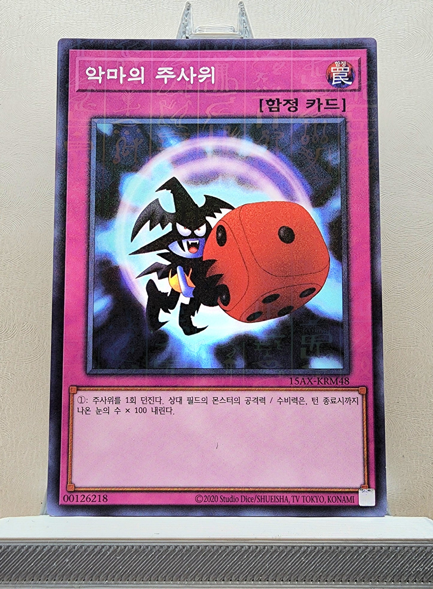 Yugioh Korean! Duelist Road: Yugi Moto Singles (15AX-KRM - Millennium Rare)