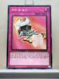 Yugioh Korean! Duelist Road: Yugi Moto Singles (15AX-KRM - Millennium Rare)