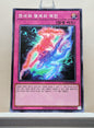 Yugioh Korean! Duelist Road: Yugi Moto Singles (15AX-KRM - Millennium Rare)