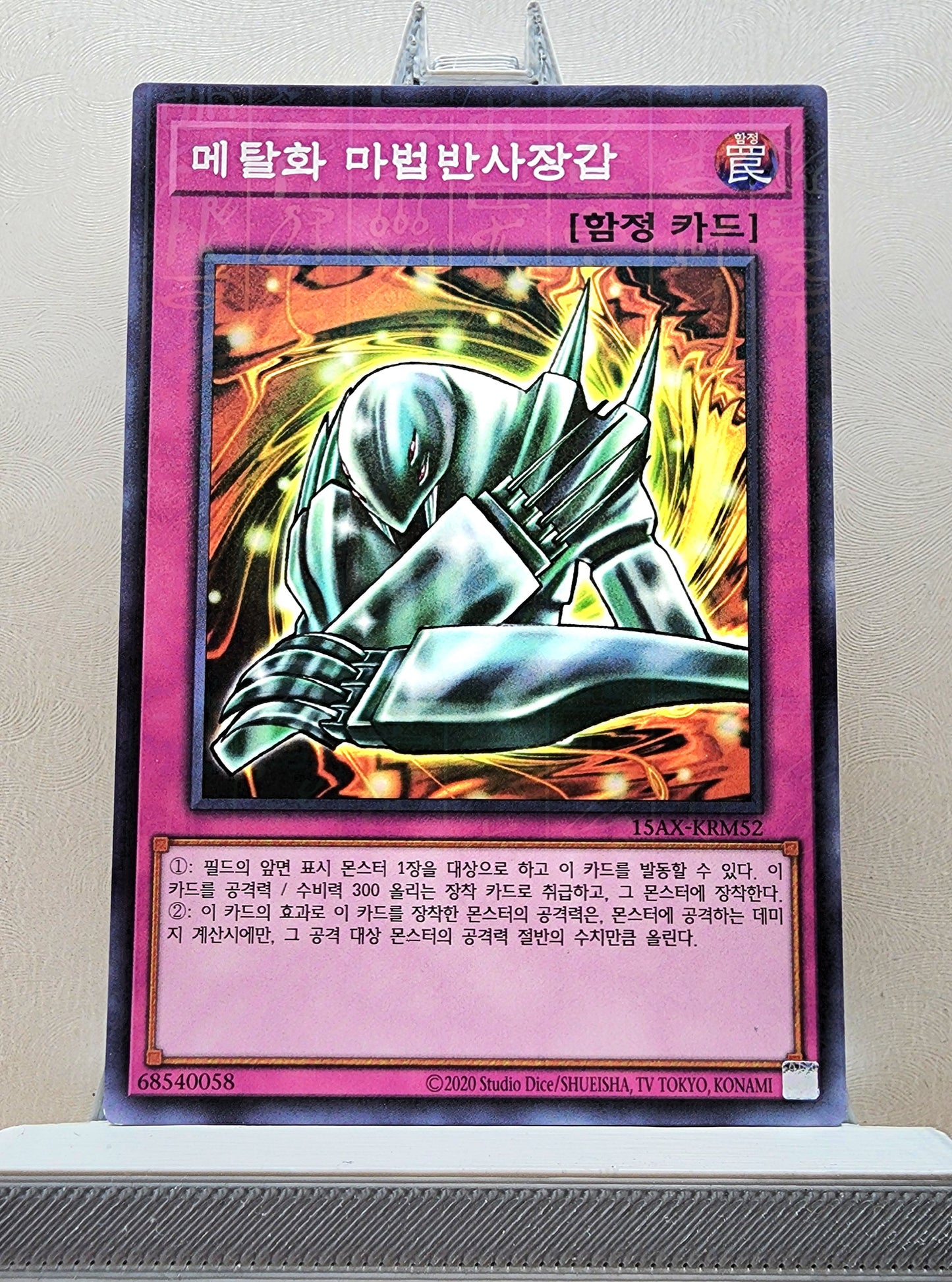 Yugioh Korean! Duelist Road: Yugi Moto Singles (15AX-KRM - Millennium Rare)