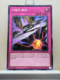 Yugioh Korean! Duelist Road: Yugi Moto Singles (15AX-KRM - Millennium Rare)