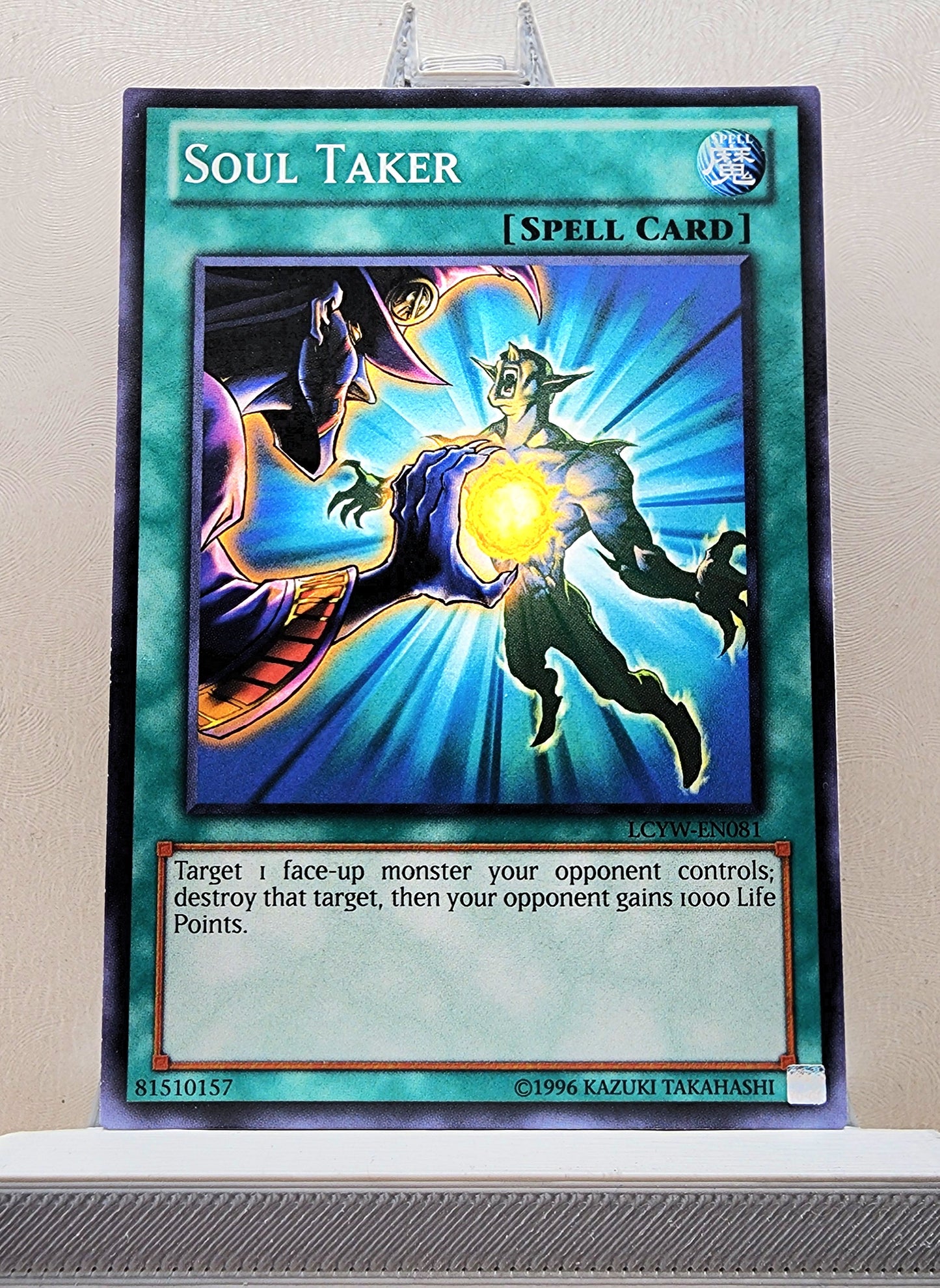 Yugioh! Legendary Collection 3: Yugi's World Singles (LCYW - Common) 1st/Unli Edition