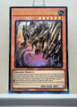 Yugioh! 1x Primite Imperial Dragon (ROTA - Ultra Rare) 1st Edition