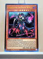 Yugioh! 1x Diabellstar the Black Witch (OP26 - Ultimate Rare) Unli Edition