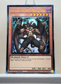 Yugioh! 1x Destiny HERO - Malicious (RA03 - Prismatic Ultimate Rare) 1st Edition