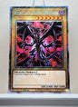 Yugioh! 1x Red-Eyes Black Dragon (RA03 - Platinum Secret Rare) 1st Edition