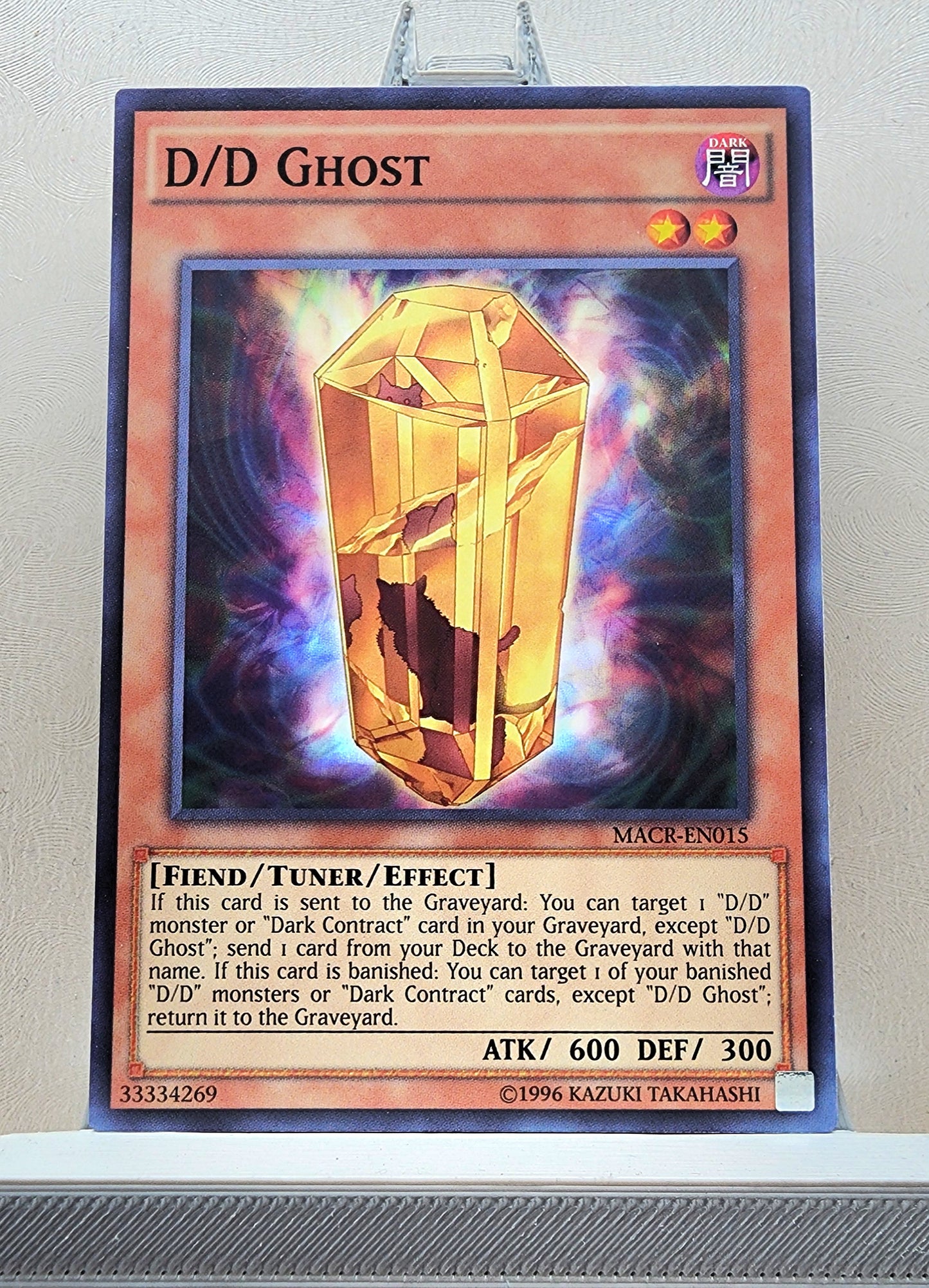 Yugioh! Maximum Crisis Singles (MACR - Common) 1st/Unli Edition