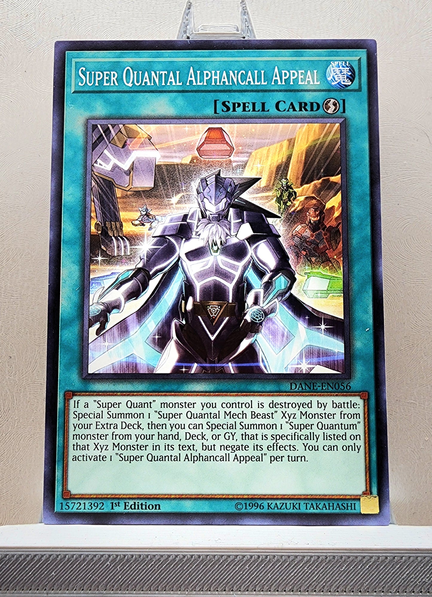 Yugioh! Dark Neostorm Singles (DANE - Common) 1st/Unli Edition