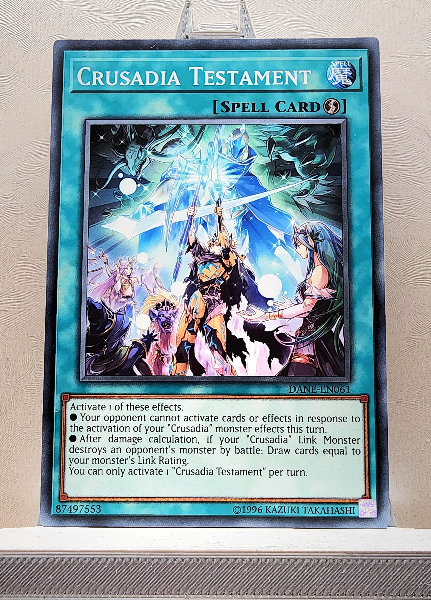 Yugioh! Dark Neostorm Singles (DANE - Common) 1st/Unli Edition