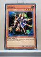 Yugioh! Speed Duel: Battle City Box Singles - Set G/H (SBCB - Common) 1st Edition