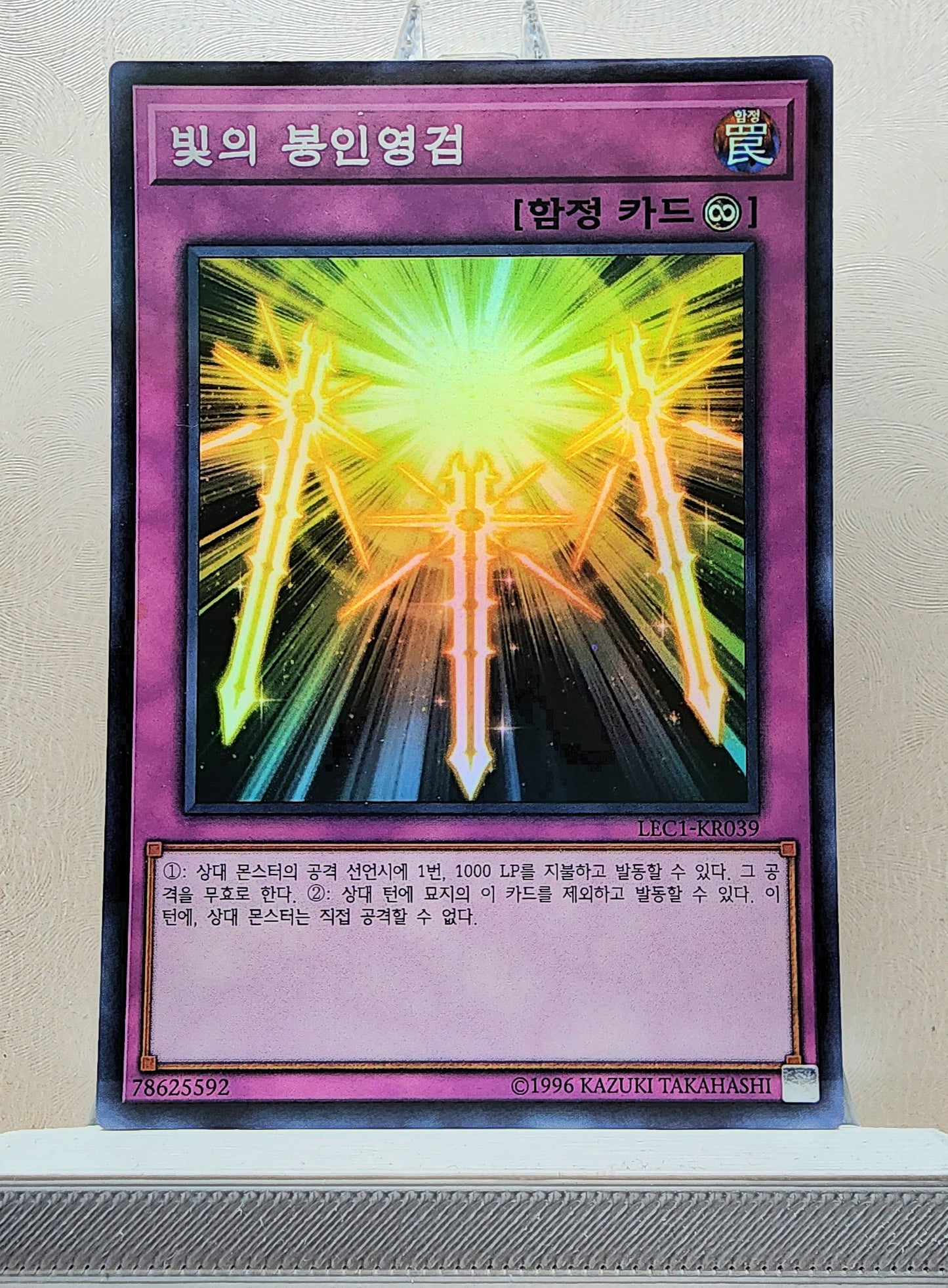 Yugioh Korean! 1x Spiritual Swords of Revealing Light (LEC1-KR039 - Super Parallel Rare)