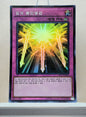 Yugioh Korean! 1x Spiritual Swords of Revealing Light (LEC1-KR039 - Super Parallel Rare)