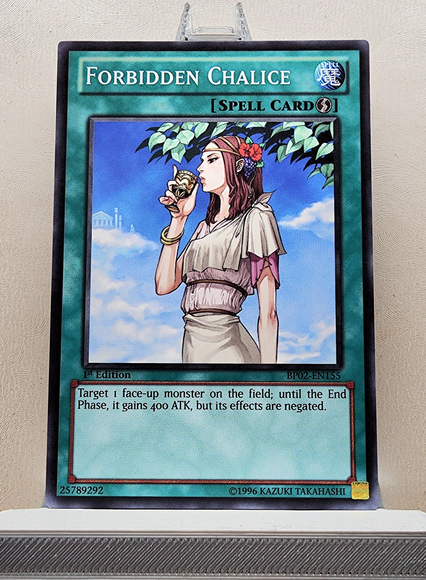 Yugioh! Battle Pack 2: War of the Giants Singles SET 2 (BP02 - Common) 1st Edition